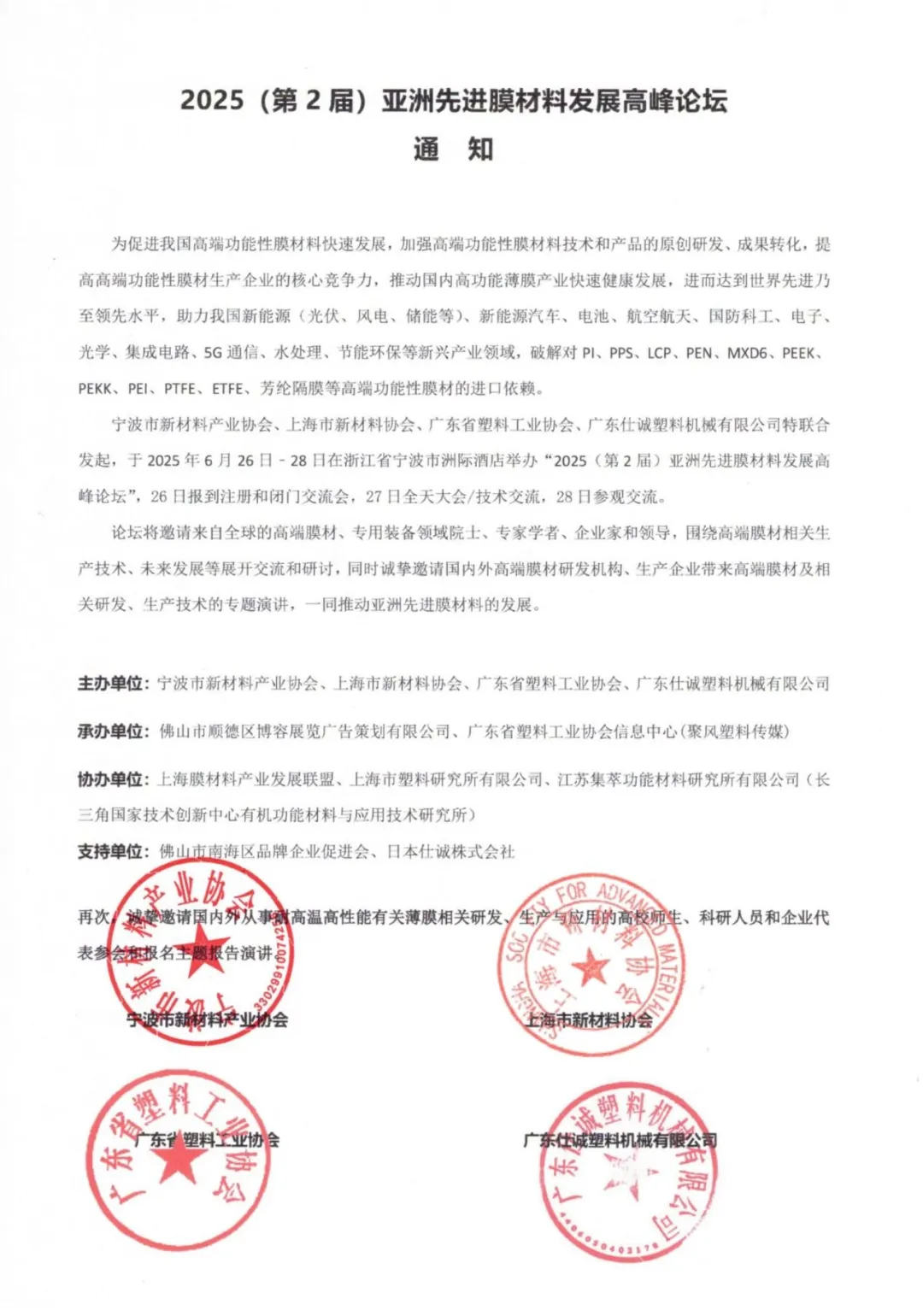 ac3d9750-a10d-46a7-a7e5-cf4f2f7e167b.png ac3d9750-a10d-46a7-a7e5-cf4f2f7e167b.png